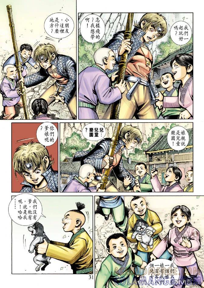 第31页