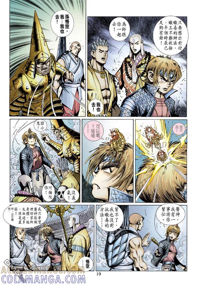 第19页