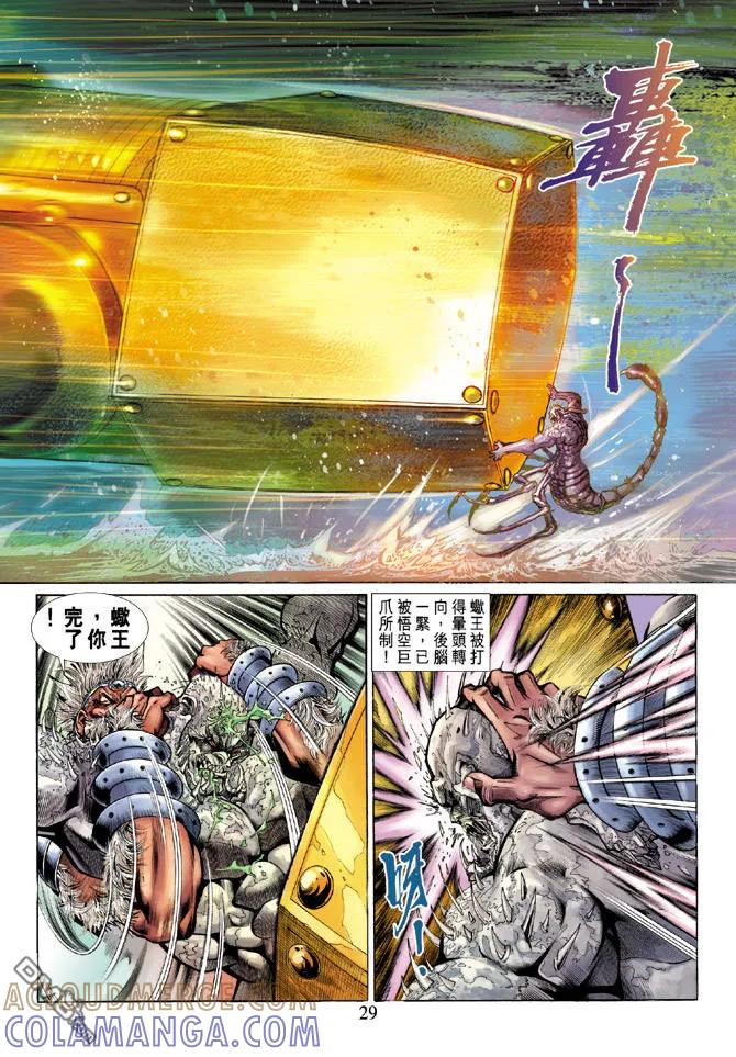第29页
