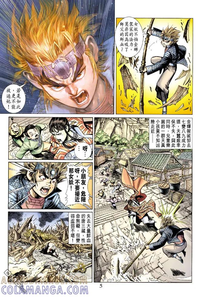 第5页