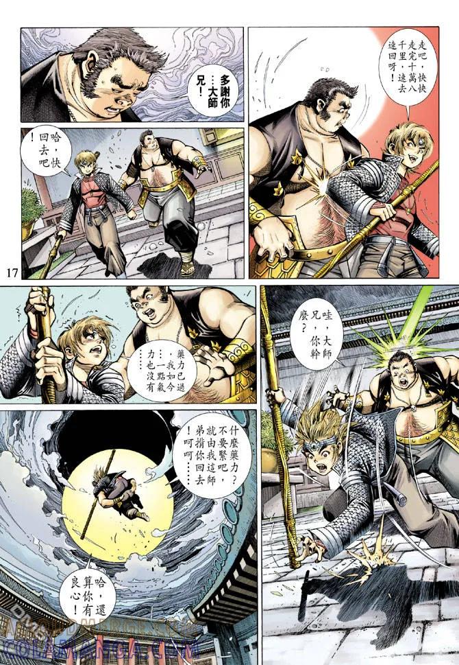 第17页