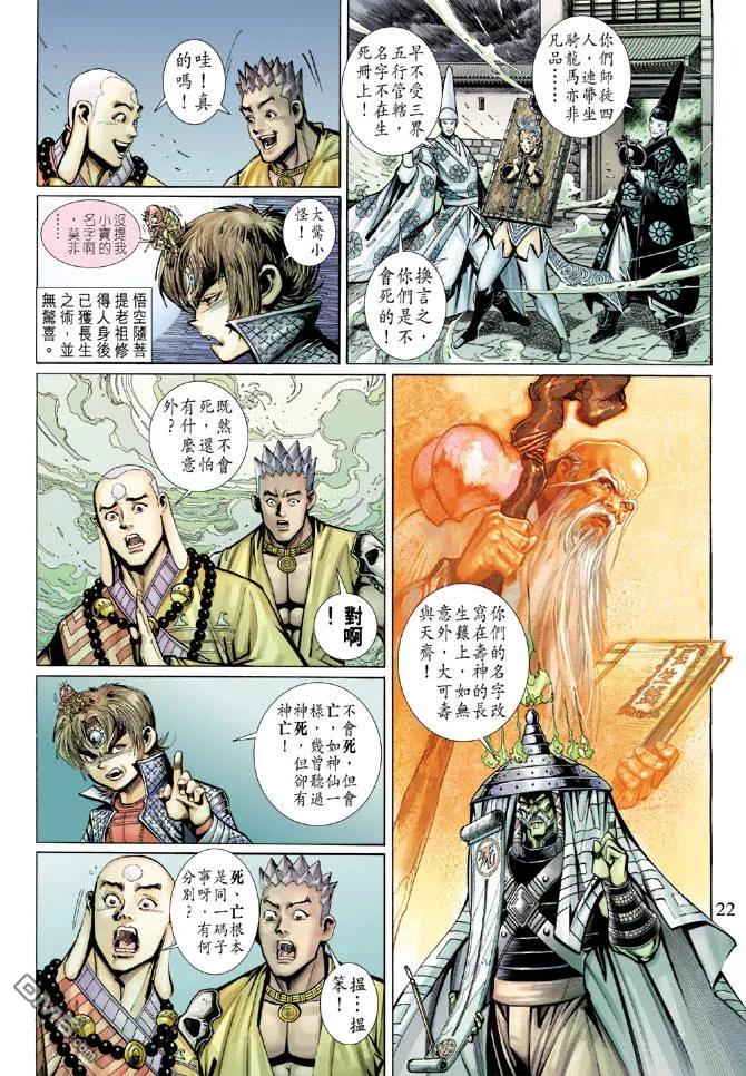 第22页