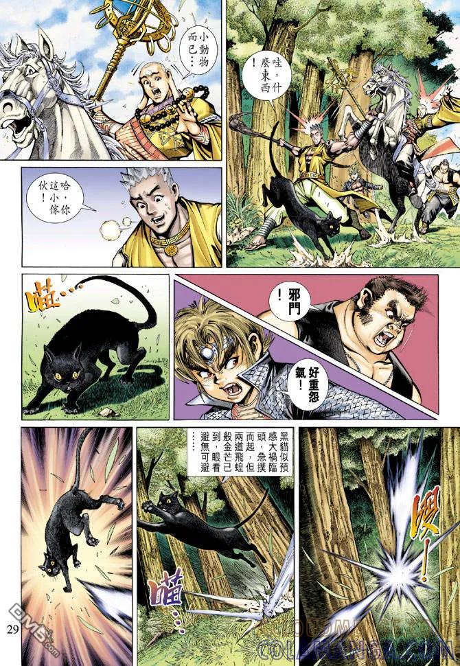 第29页