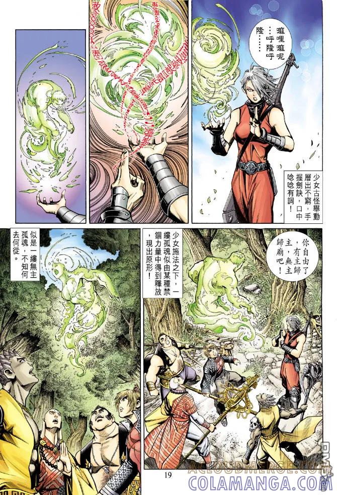 第19页