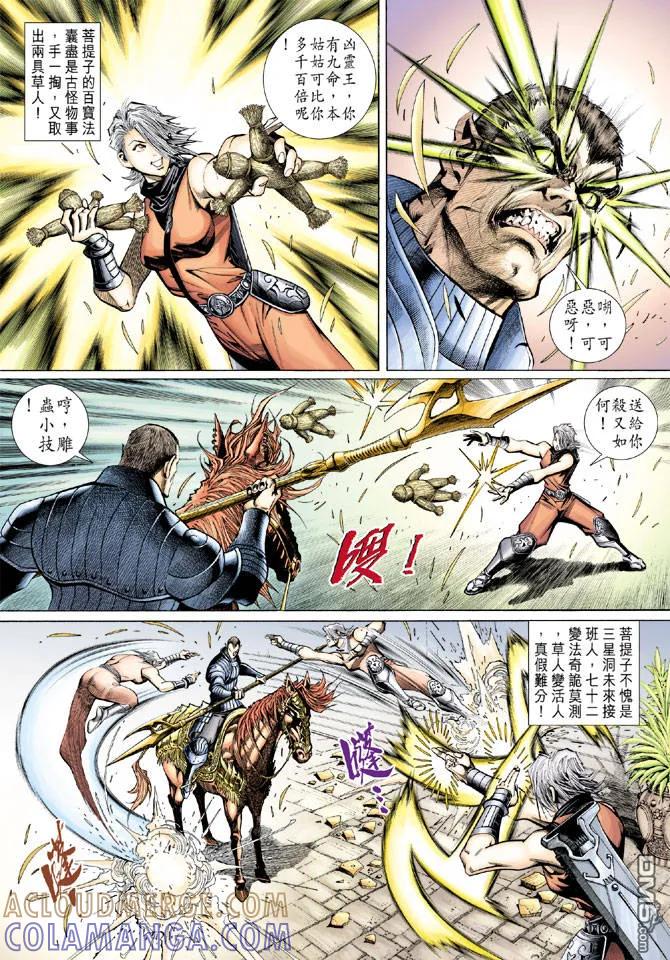 第25页