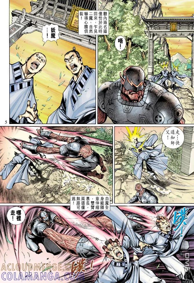 第5页
