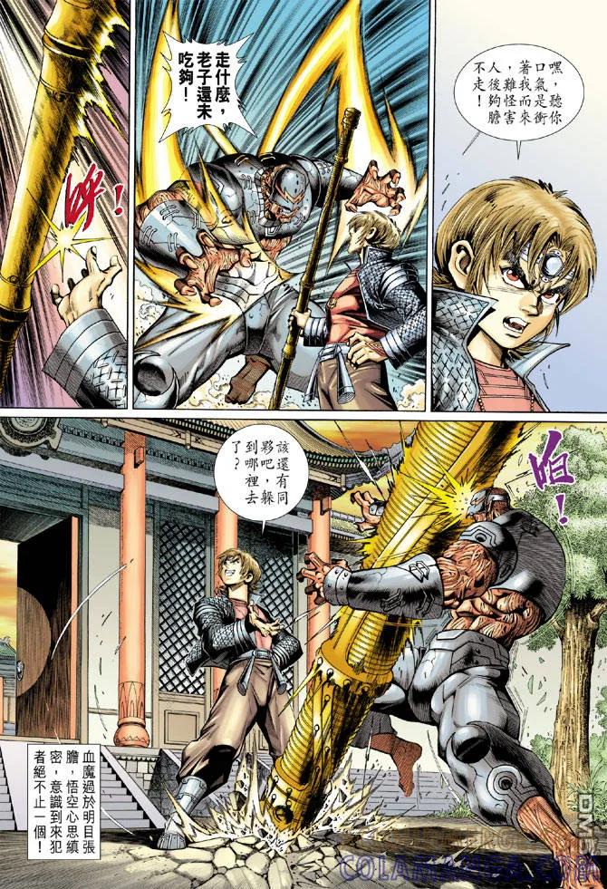 第9页