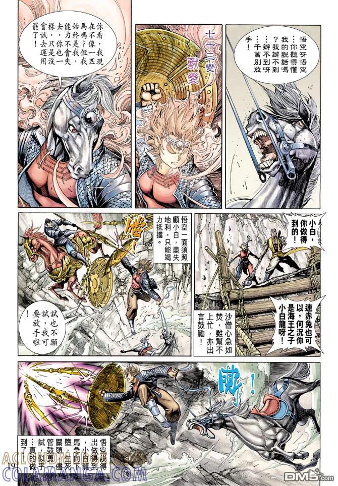 第19页