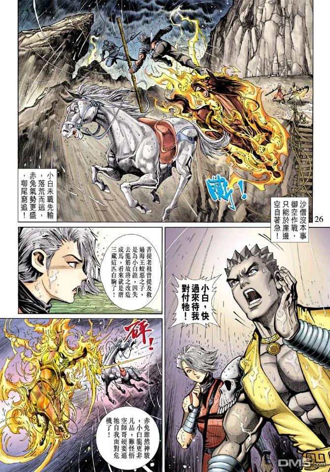 第26页