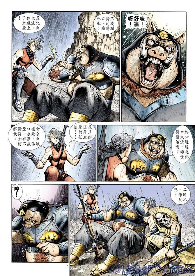 第5页