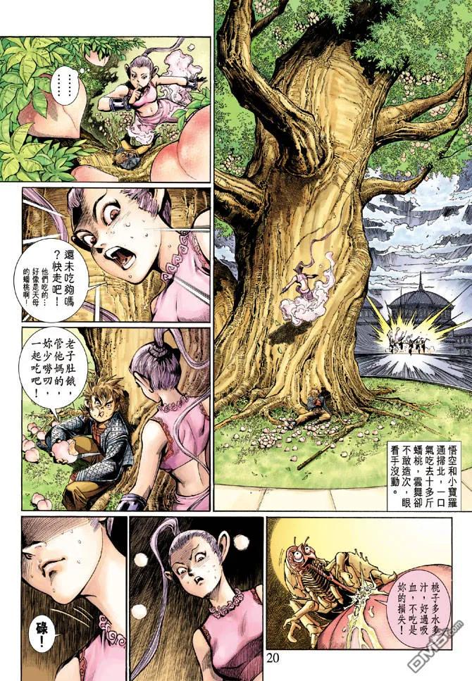 第18页