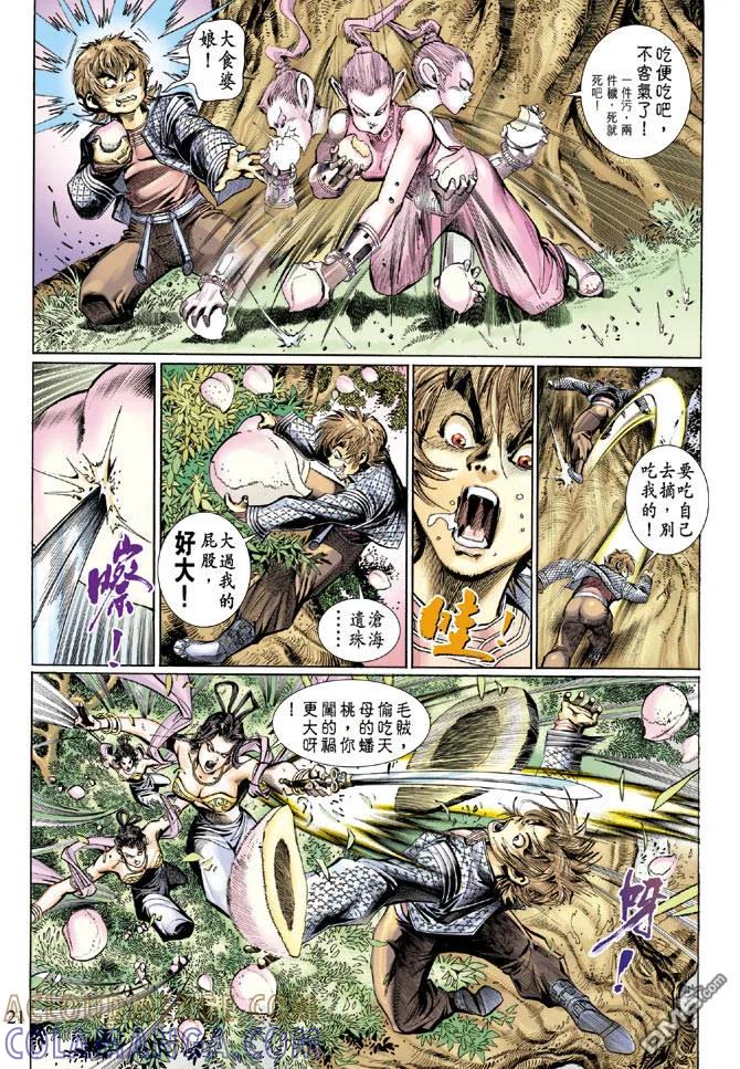 第19页