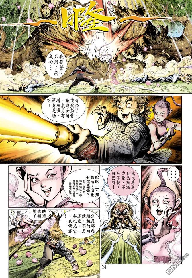 第22页