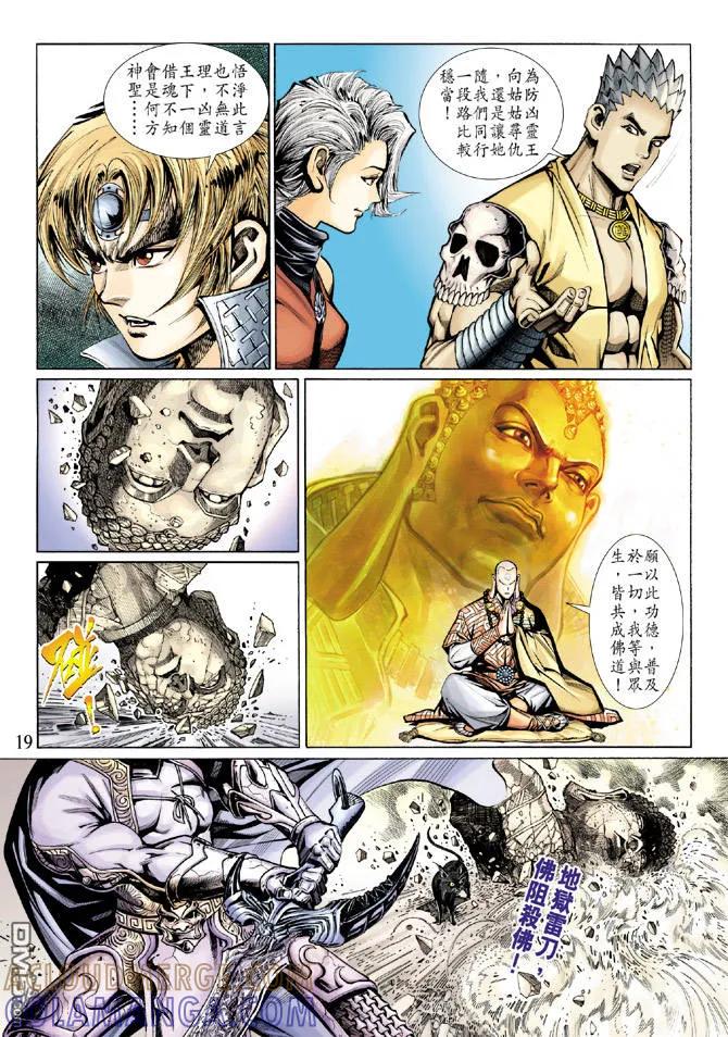 第19页