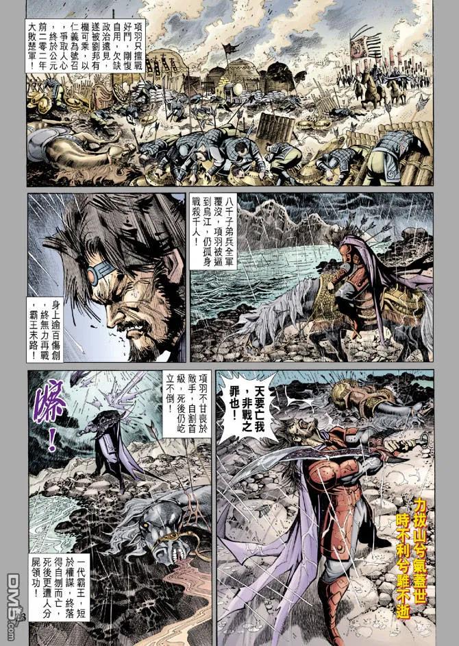 第22页