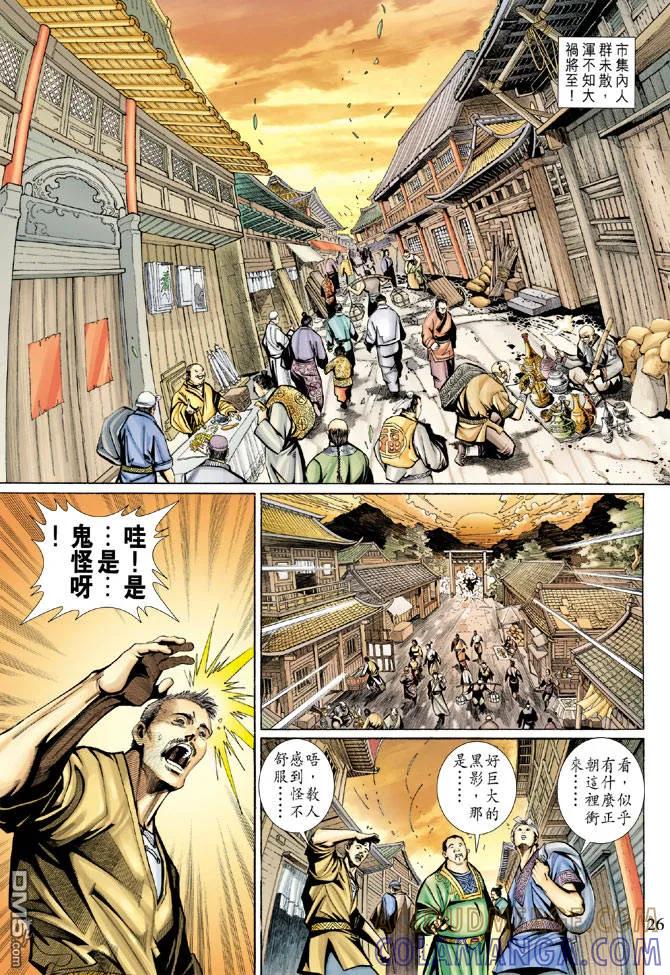 第25页