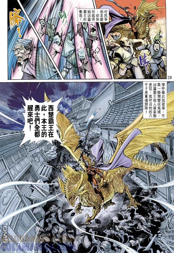 第27页
