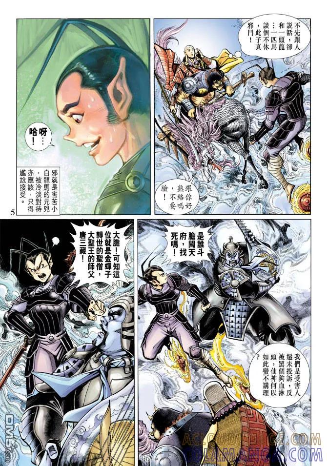 第5页