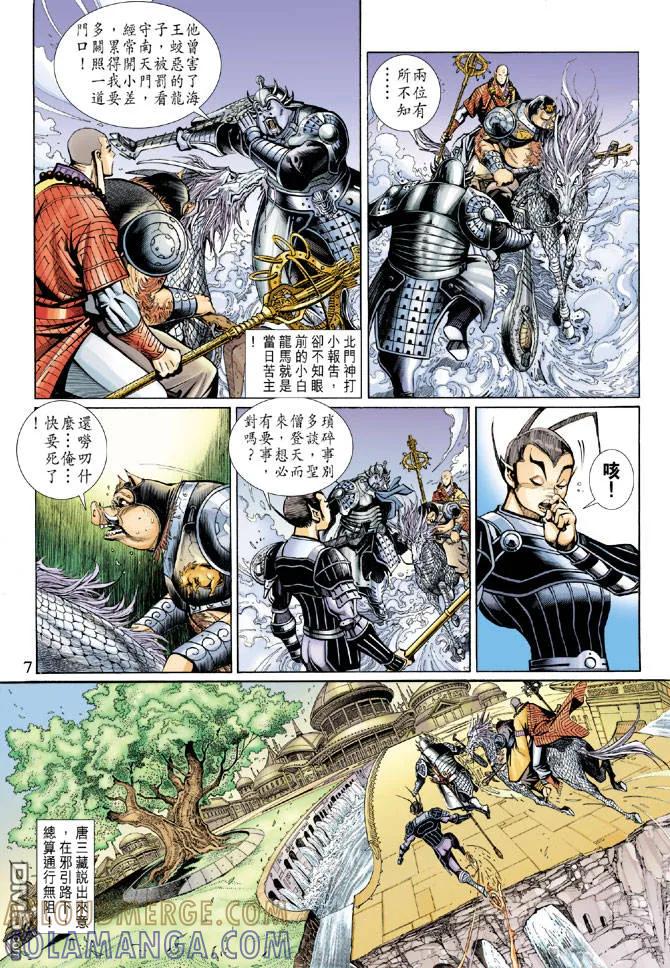 第7页