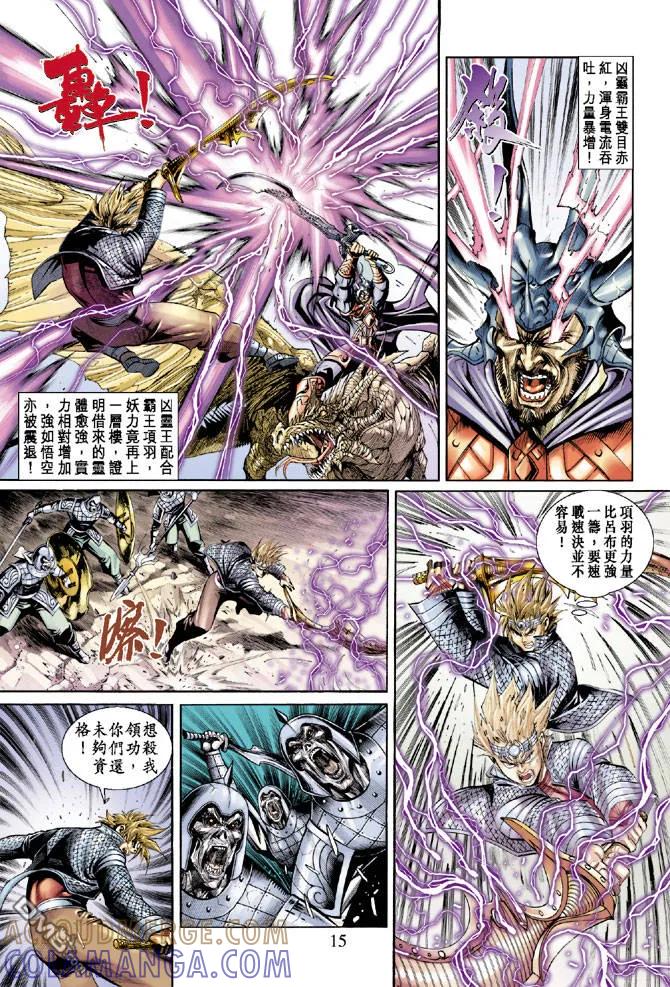 第15页