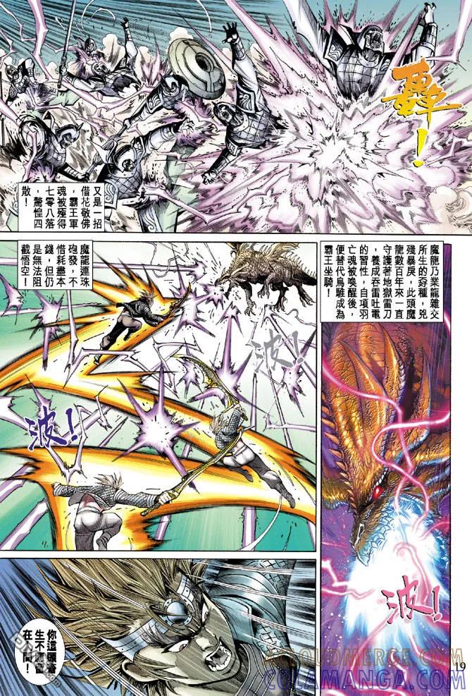 第19页