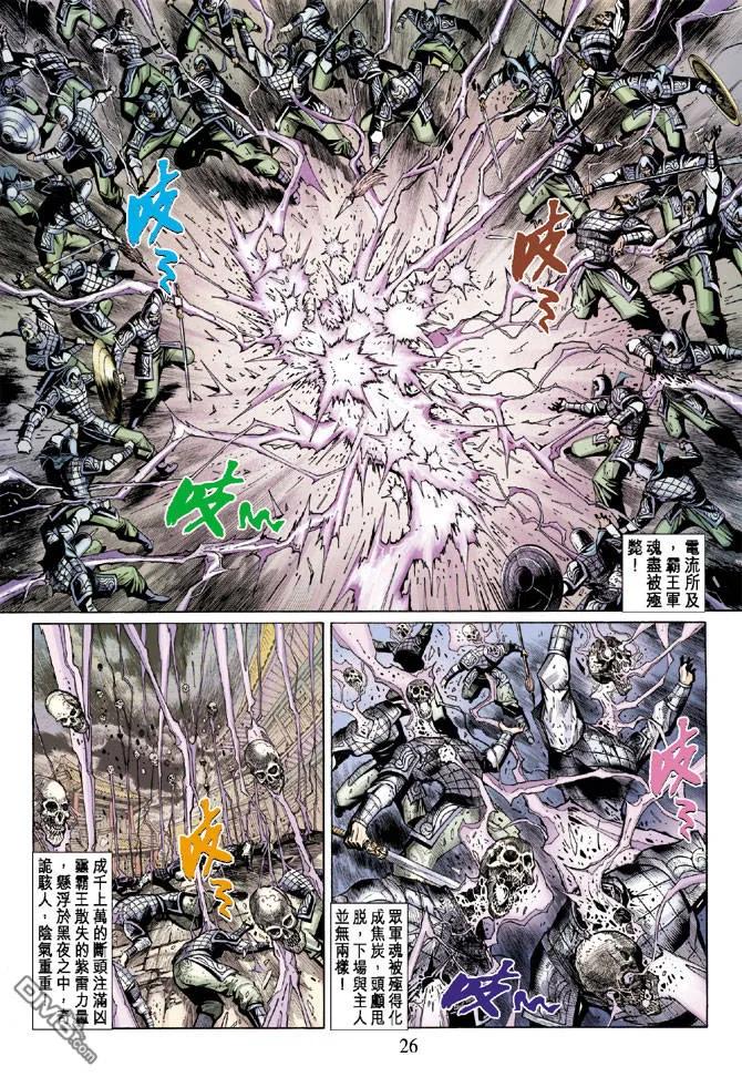 第26页