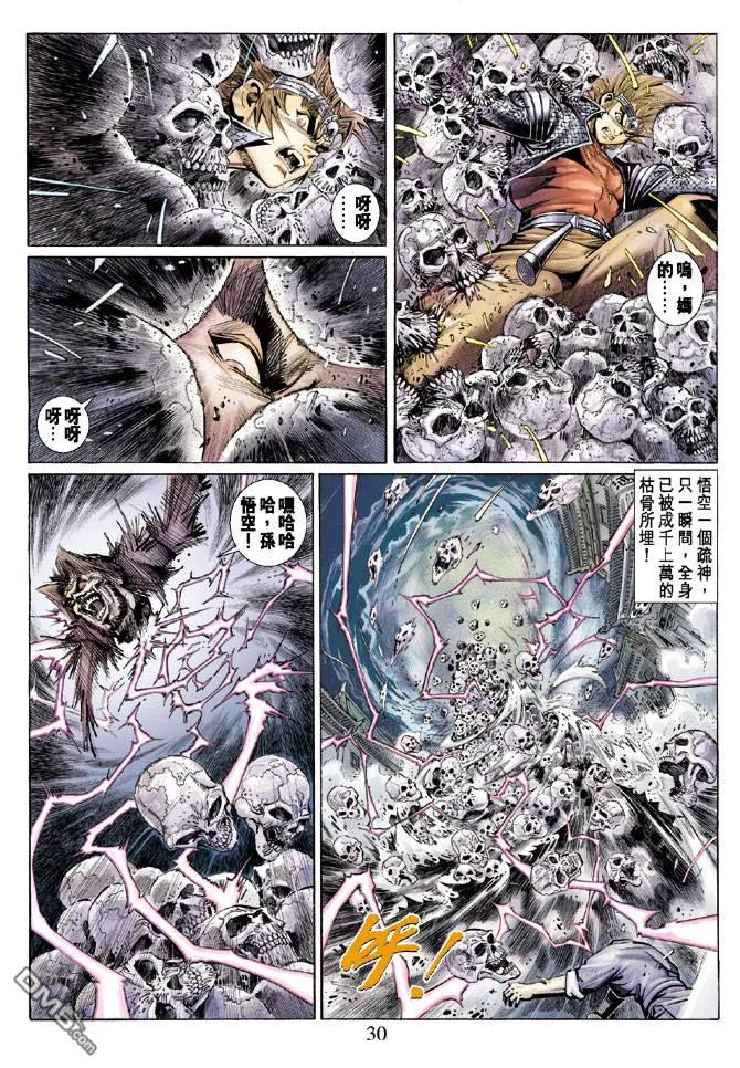 第30页