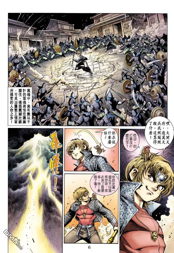 第6页