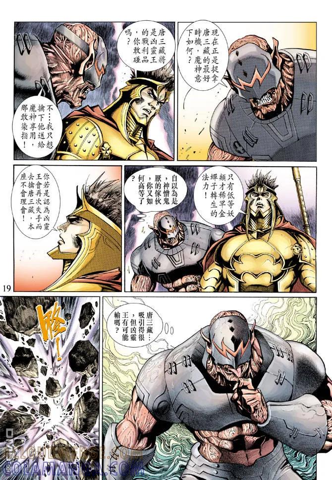 第19页