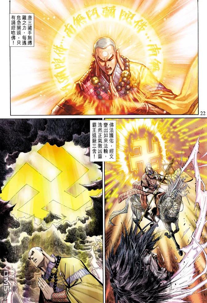 第22页
