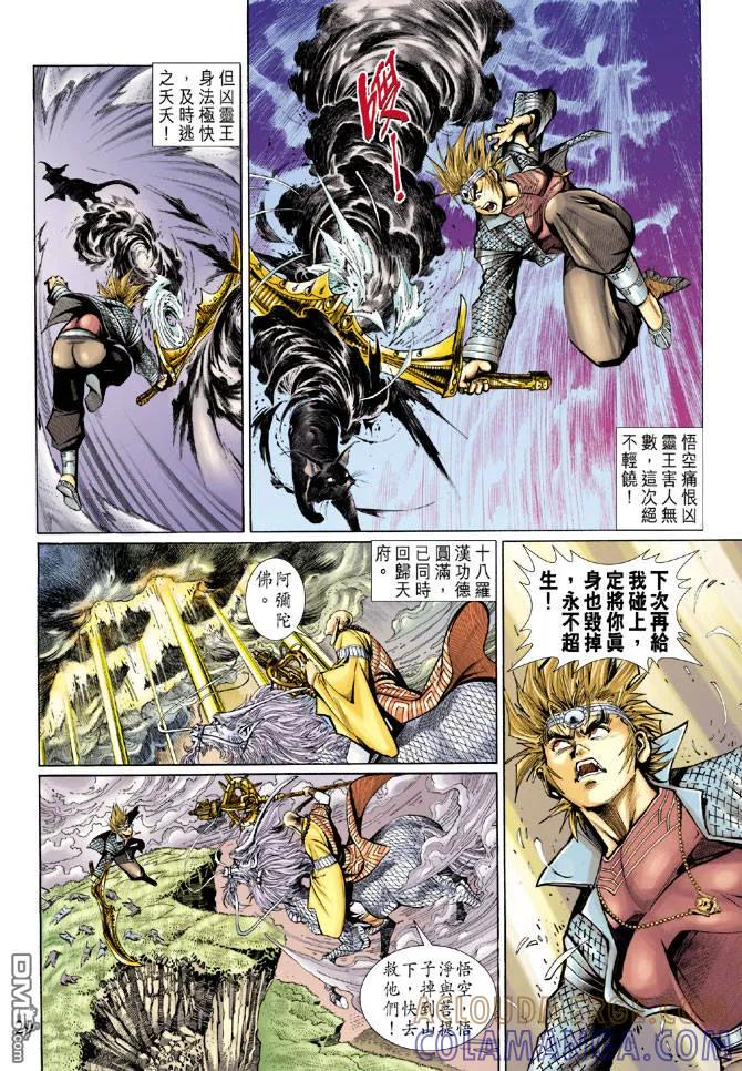 第29页