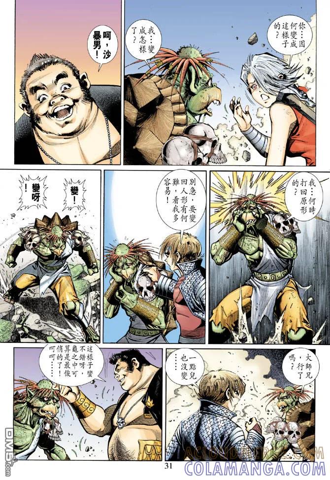 第31页