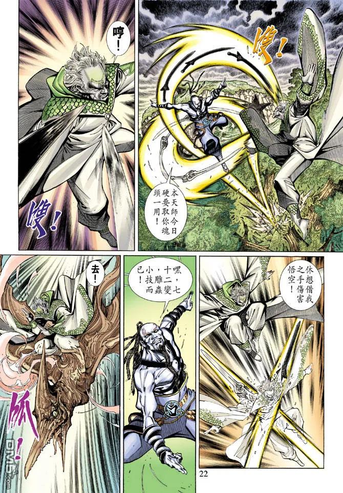 第22页