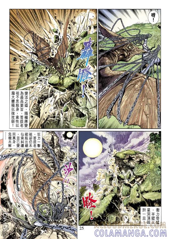 第25页