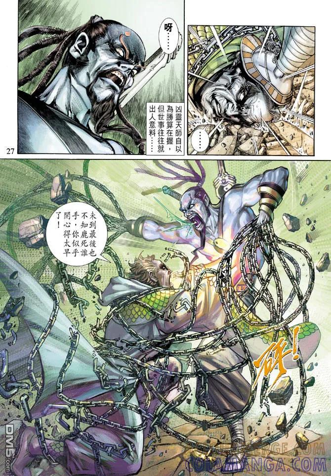 第27页