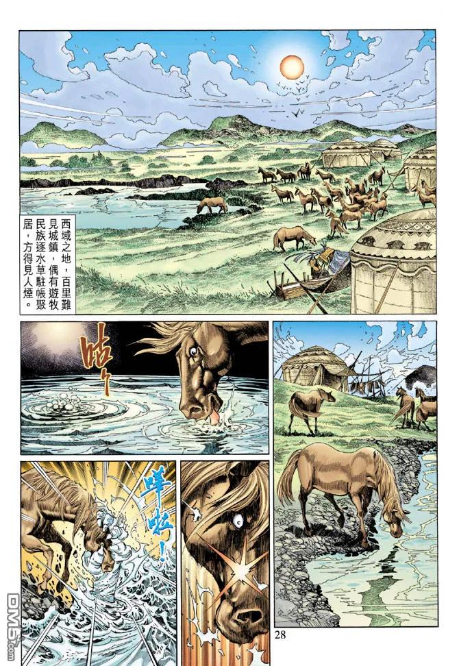 第28页