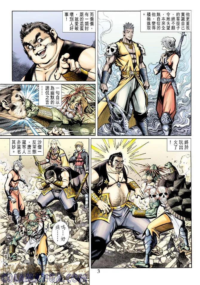 第3页