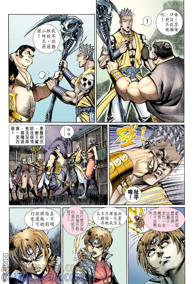 第7页