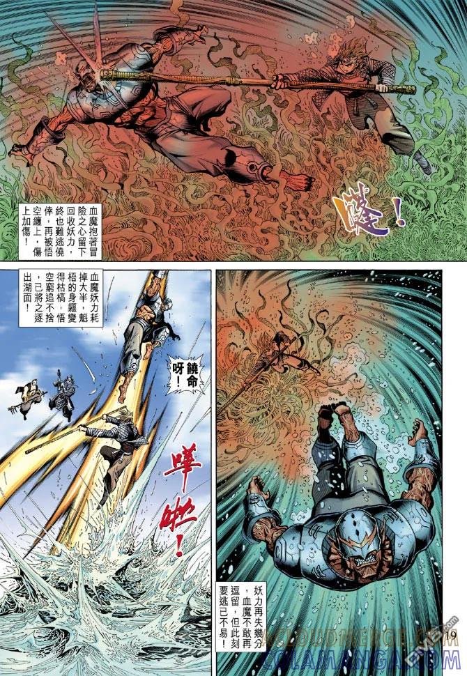 第19页