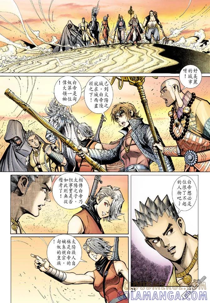 第25页