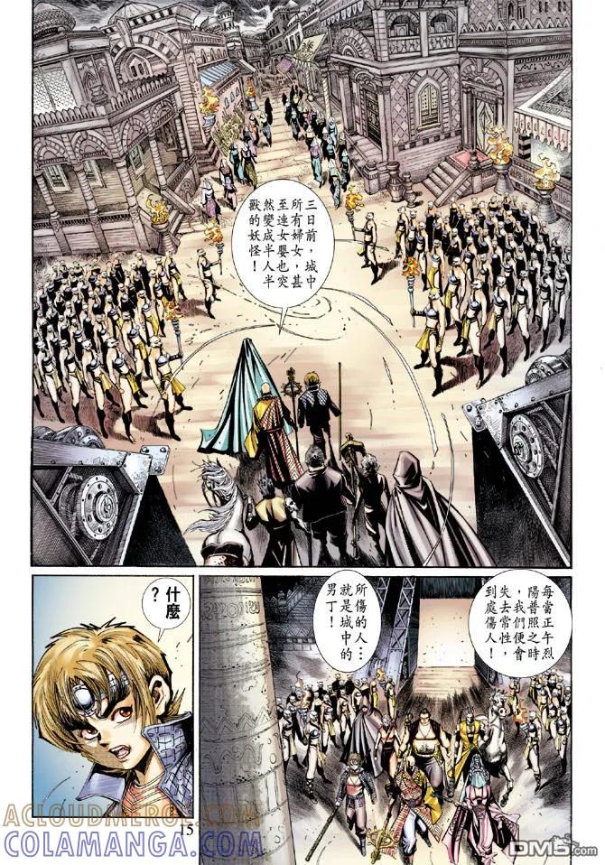 第15页