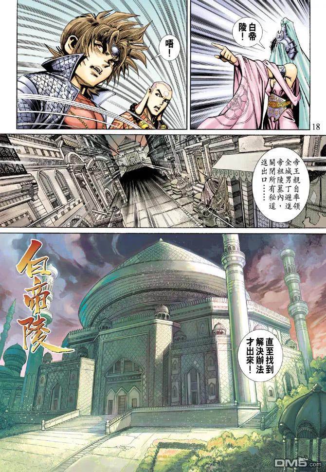 第18页