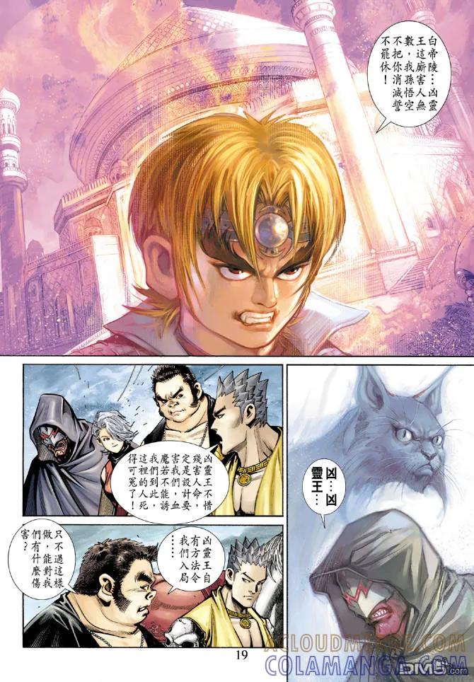 第19页