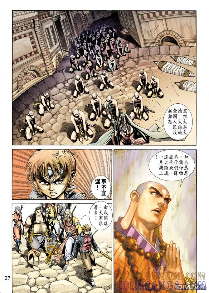 第27页