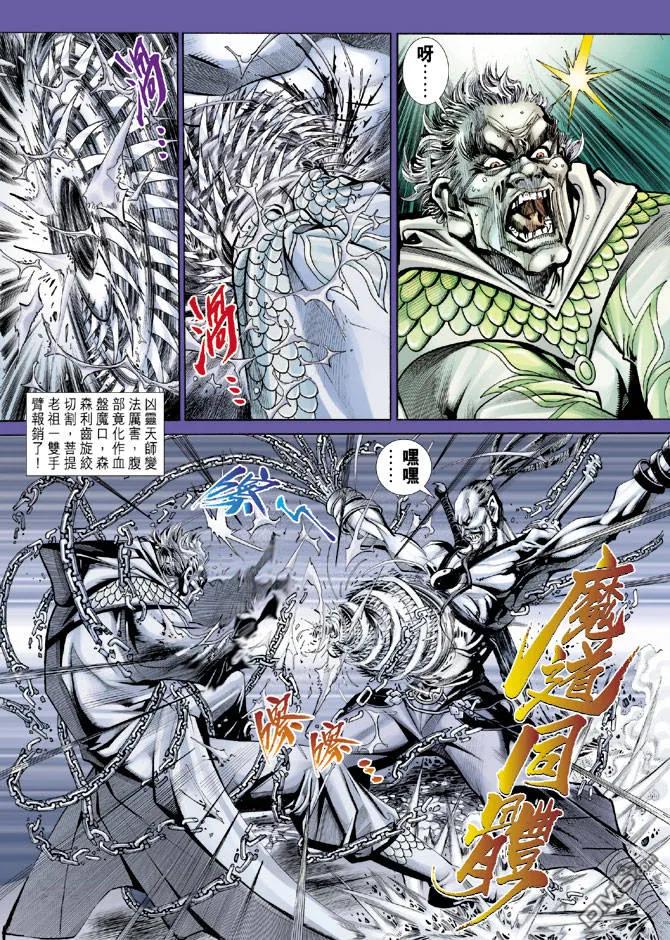 第18页