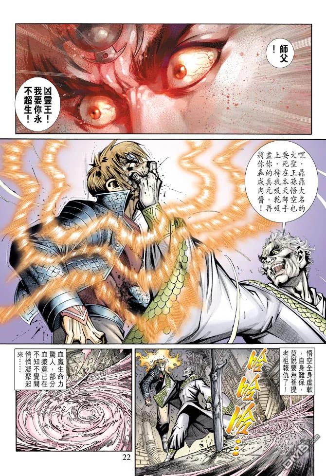 第22页