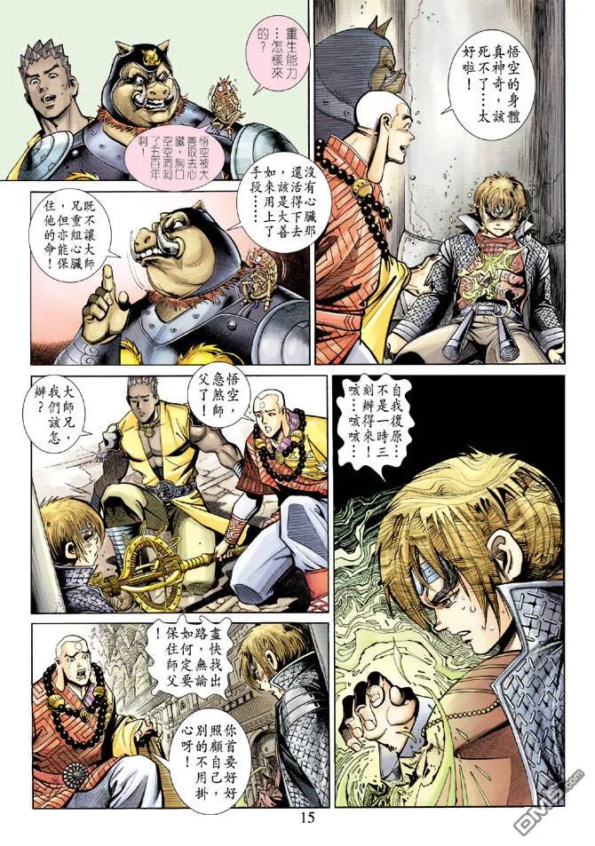 第14页
