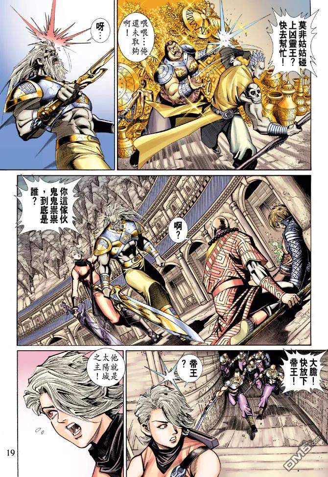 第18页