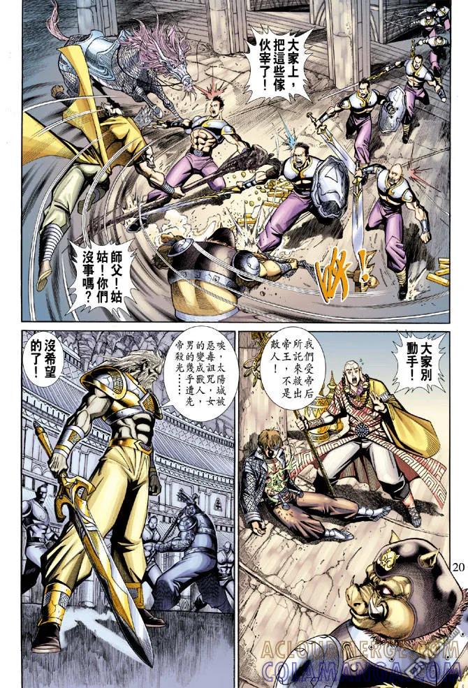 第19页