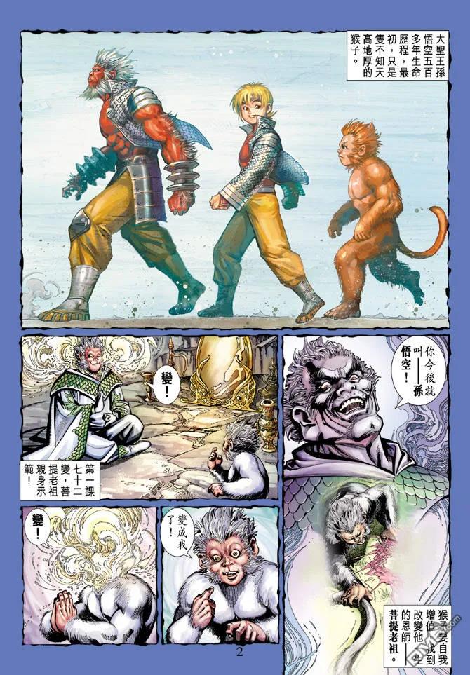第2页